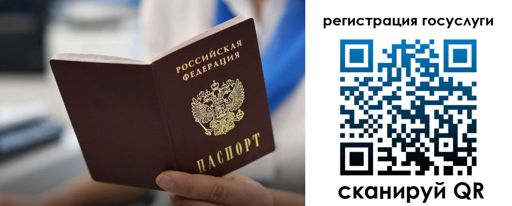 временная регистрация в Талдоме
