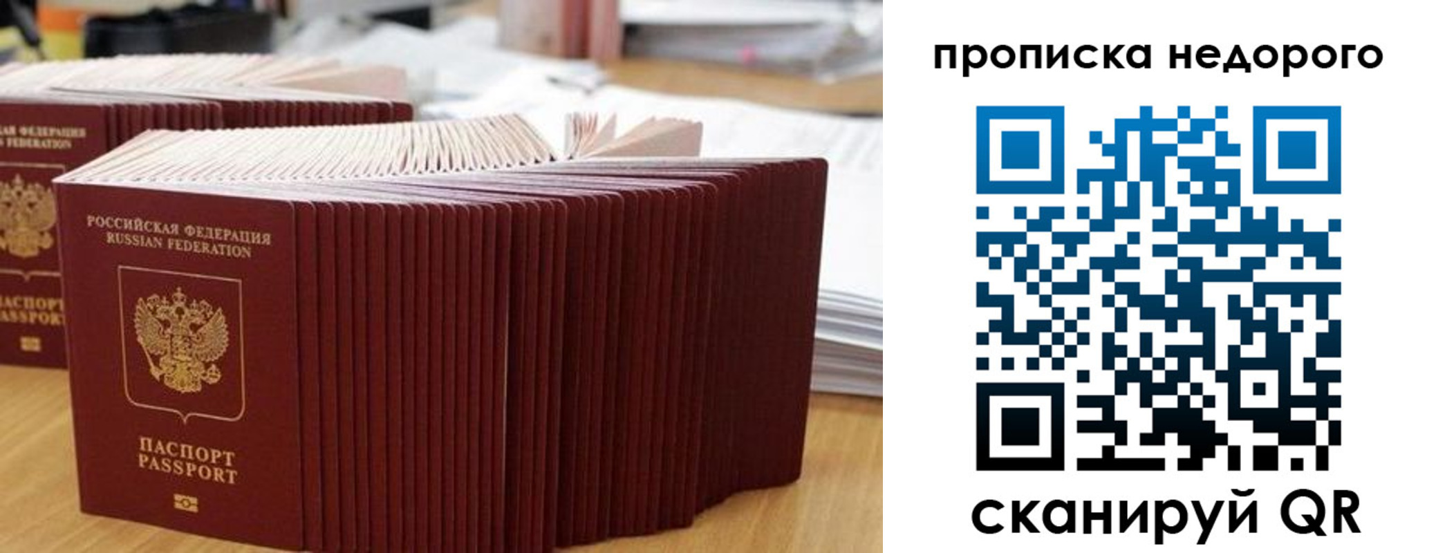 регистрация для дет. сада в Талдоме