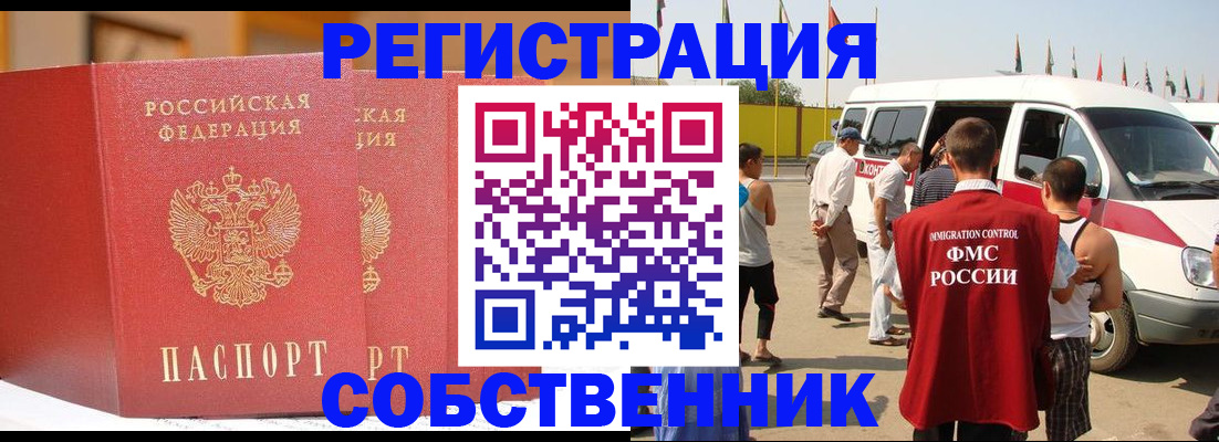 найти адрес прописки в Талдоме