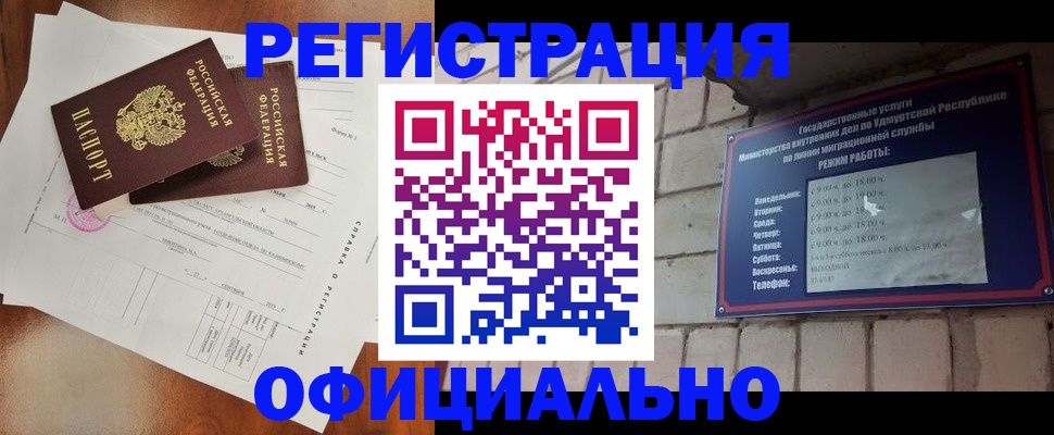 временная регистрация гарантия в Талдоме